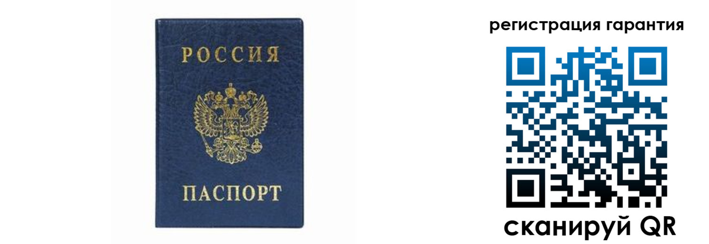 прописка регистрация в Ликино-Дулёво