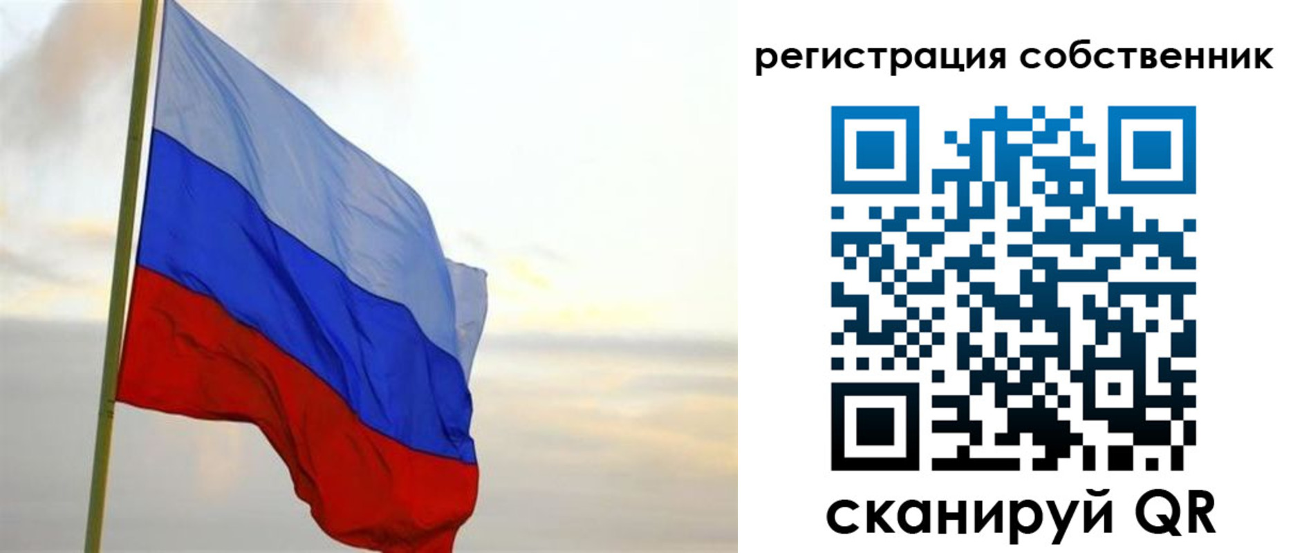 прописка от собственника в Ликино-Дулёво