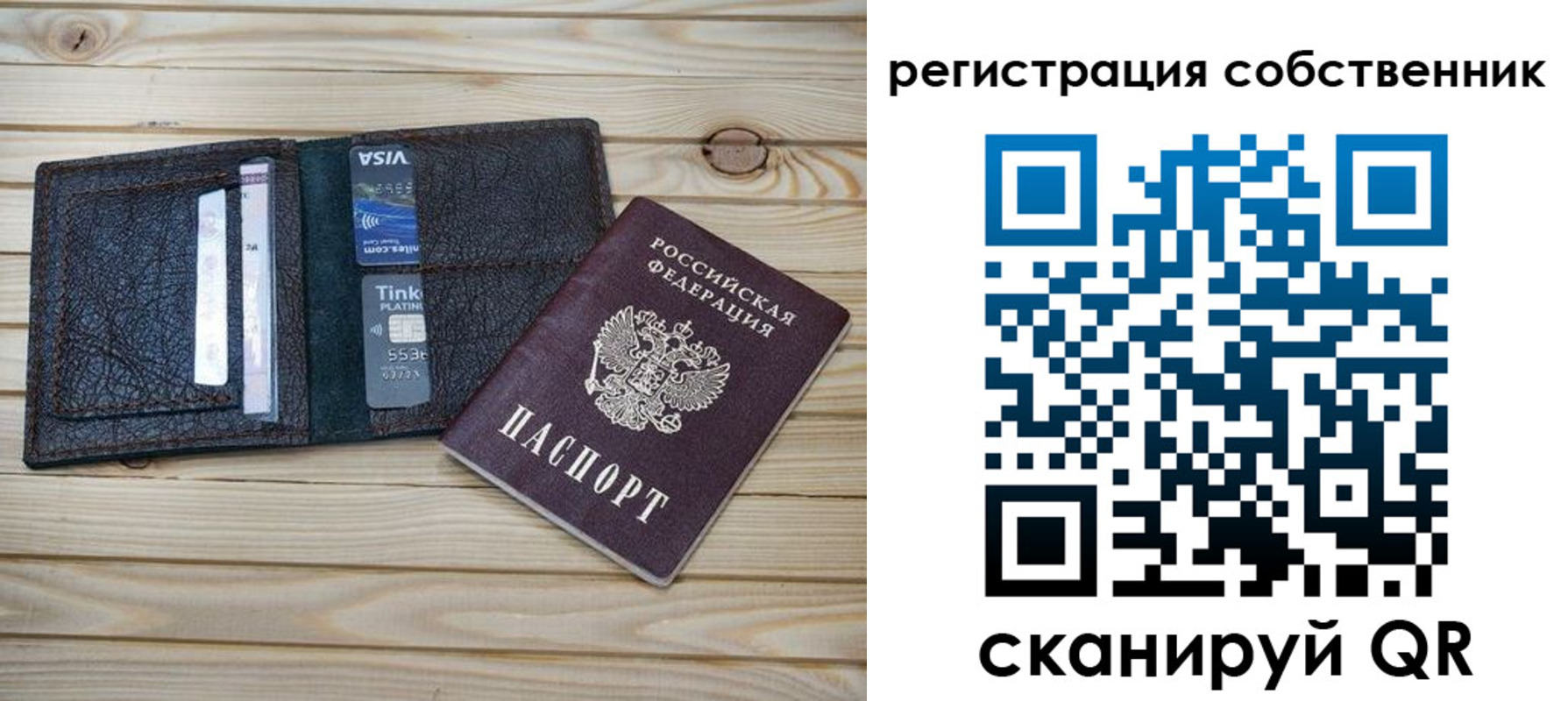 прописка законно в Ликино-Дулёво