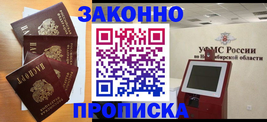 форма 3 в Ликино-Дулёво